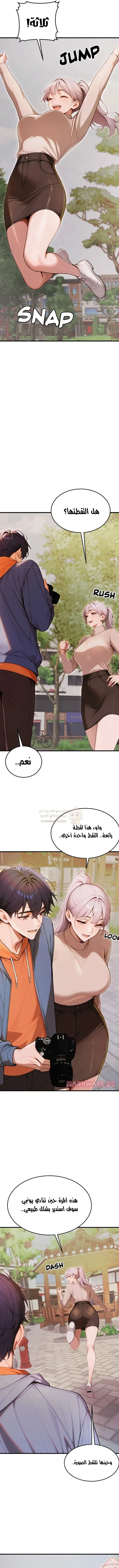 كانغ ماجي: لعنة الرغبة - 27 - 697feb62bbd9e_pjqa.webp